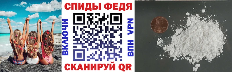 Амфетамин Розовый  Якутск 
