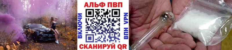 APVP мука  где купить наркоту  Якутск 