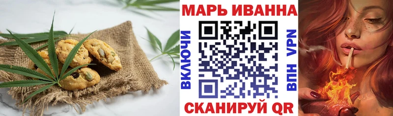 купить наркотик  Якутск  Печенье с ТГК марихуана 