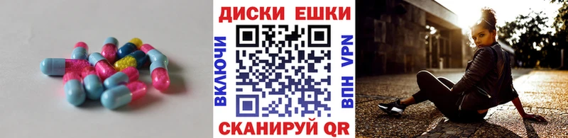 Экстази Philipp Plein Якутск