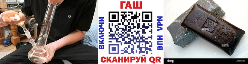 blacksprut ТОР  Якутск  Гашиш убойный 