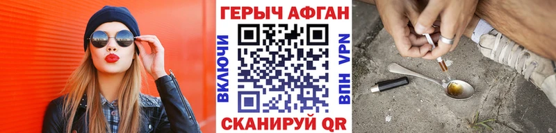 ГЕРОИН гречка  Якутск 