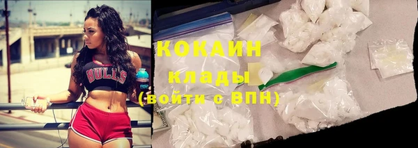 метадон Кинешма