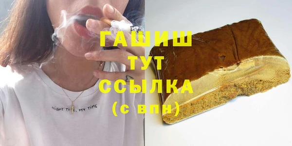 прущая мука Киреевск