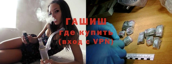 наркотики Анжеро-Судженск