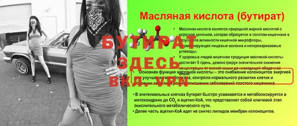прущая мука Киреевск