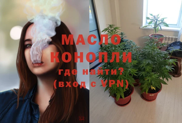 метадон Кинешма
