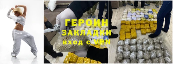 метадон Кинешма