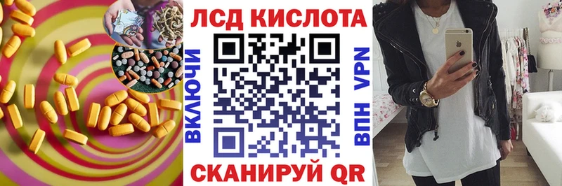 LSD-25 экстази ecstasy  где купить наркоту  Якутск 