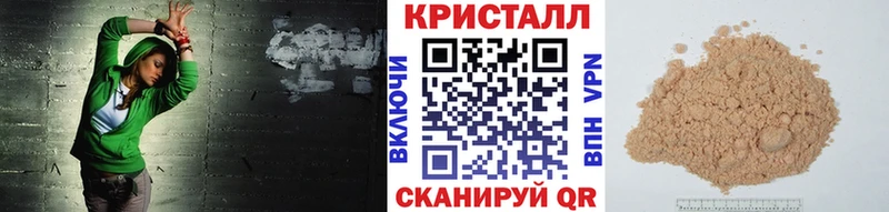 Первитин кристалл  Якутск 