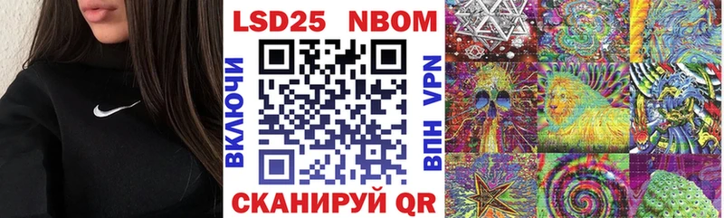 Марки 25I-NBOMe 1500мкг  omg маркетплейс  Якутск 