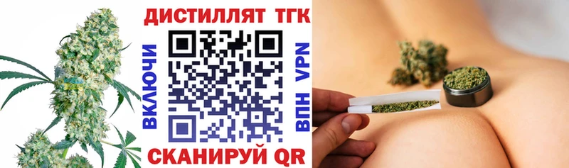 Дистиллят ТГК Wax  хочу наркоту  Якутск 