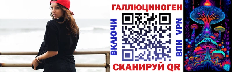 Галлюциногенные грибы MAGIC MUSHROOMS  наркота  Якутск 